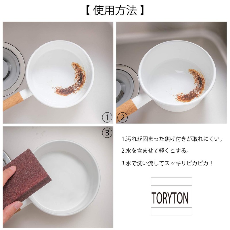 Toryton Burning Sponge (Set of 5) for Scrubbing Dedicated Kitchen