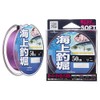 YAMATOYO Nylon Line Marine Fishing Pond, 166.4 ft (50 m),