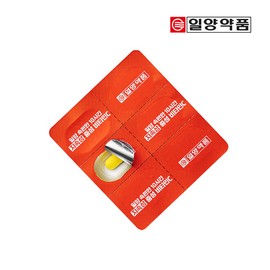 Ilyang Stomach-Comfort 10-Hour Long-Lasting Neutral Vitamin C 2-Month Supply / 일양 속편한 10시간 지속성 중성비타민C 2개월분