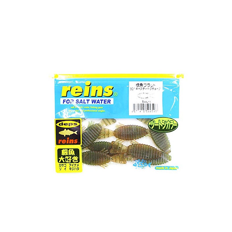Reins (Rain) Worm Root Fish 2 Flat SW # Search kyasutexi-kutyoisu