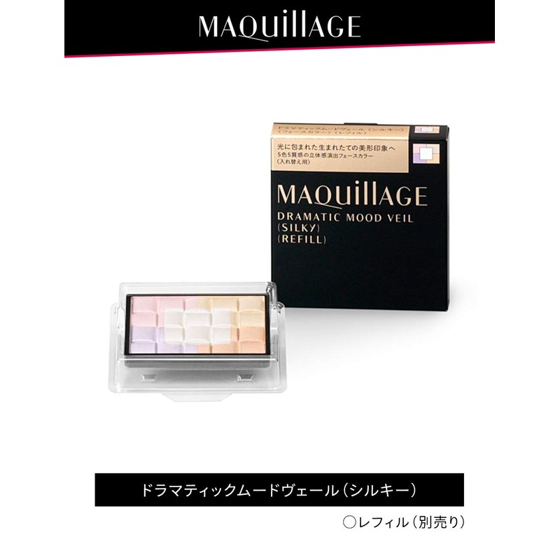Makiage Dramatic Mood Veil Silky Case