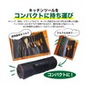(RONGUI) Camping Kitchen Tool Storage Folding Cooking Tool Compact Tool