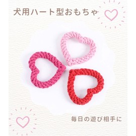 PetGround Dog Toy Heart Shape Rope Dog Toy Chew Puppy Small Dog Medium Dog Rope Sturdy Pulling for Kids Toothpaste Stress Relief (Rose)