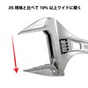 Fujiya Tools, FLA-53-F, Adjustable Wrench