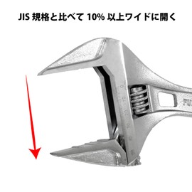 Fujiya Tools, FLA-53-F, Adjustable Wrench