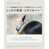 WELLP WELLP | Scalp Care Lotion 120ml Lavender & Geranium