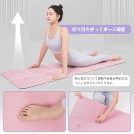 WeMe 2023 Edition Folding Yoga Mat, 0.2 inch (6 mm), Pilates, TPE Material, Nonslip, 72.0 x 24.0 inches (183 x 61 cm), Thick, Lightweight, Convenient Storage, With Storage Bag, Cherry Blossom + Gray