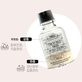 [3 items] Chamos Agassi Trouble Skin Solution Magic Powder 30ml Soothing Spot Care / [3개] 차모스 아가시 트러블 스킨 솔루션 매직 파우더 30ml 진정 스팟 관리