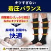 bh life Compression Socks, Men's, Elastic Stockings, For Nights, Standing