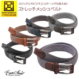EVERSOUL Men's Mesh Belt, Rubber Belt, Golf Belt, Women's, Students, Stretchable, Braid, Elastic Belt, Stepless Adjustment, Casual, One Size, Business, Gentleman, Stretch Belt, Khaki