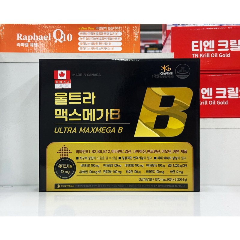 울트라 맥스 메가B 120정 4개월분 약국용 고함량 비타민B군 면역력 증진