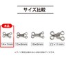 Spring Hook Set of 10 [Silver Glossy] Silver Mini Size