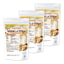 NICHIGA Ginger Powder Produced in Kochi Prefecture, 3.5 oz (100 g) x 3 Bags (Ultra Ginger) Steam Sterilization Process Ginger Powder (02)