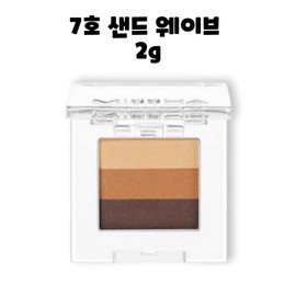 Missha Triple Shadow No. 7 Sand Wave 2g / 미샤 트리플 섀도우 7호 샌드 웨이브 2g