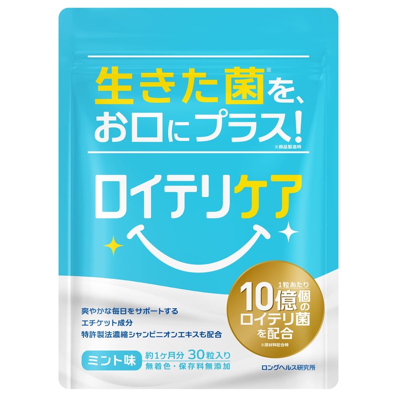 Bacillus Reuteri Tablets Supplement, 1 Billion Tablet, 30 Day Supply