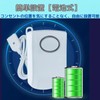 GeneX Water Level Sensor Alarm Leakproof Water Leakage Alarm for