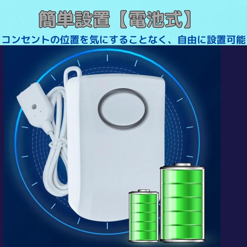 GeneX Water Level Sensor Alarm Leakproof Water Leakage Alarm for