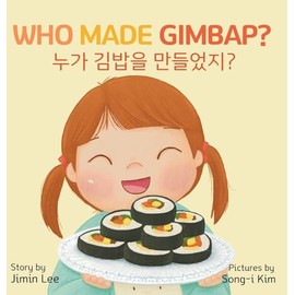 Who Made Gimbap?: Bilingual Korean-English Children's Book