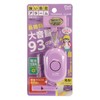 Kutsuwa SL023PU STAD Security Alarm, Purple