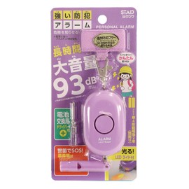 Kutsuwa SL023PU STAD Security Alarm, Purple