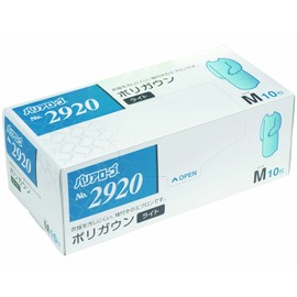 bariaro-bu Poly Gown Light Medium 10 Piece