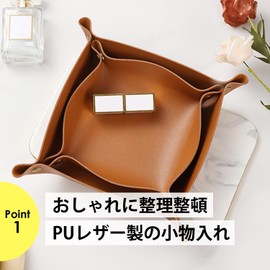 Nyandelmo Accessory Tray for Small Items, Key Holder, Entryway, Accessory Tray, Leather Tray (Smokey Blue)