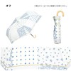 [2025] Wpc. 8065-015-002 Folding Umbrella, Floral Patchwork, Mini, Off Rain