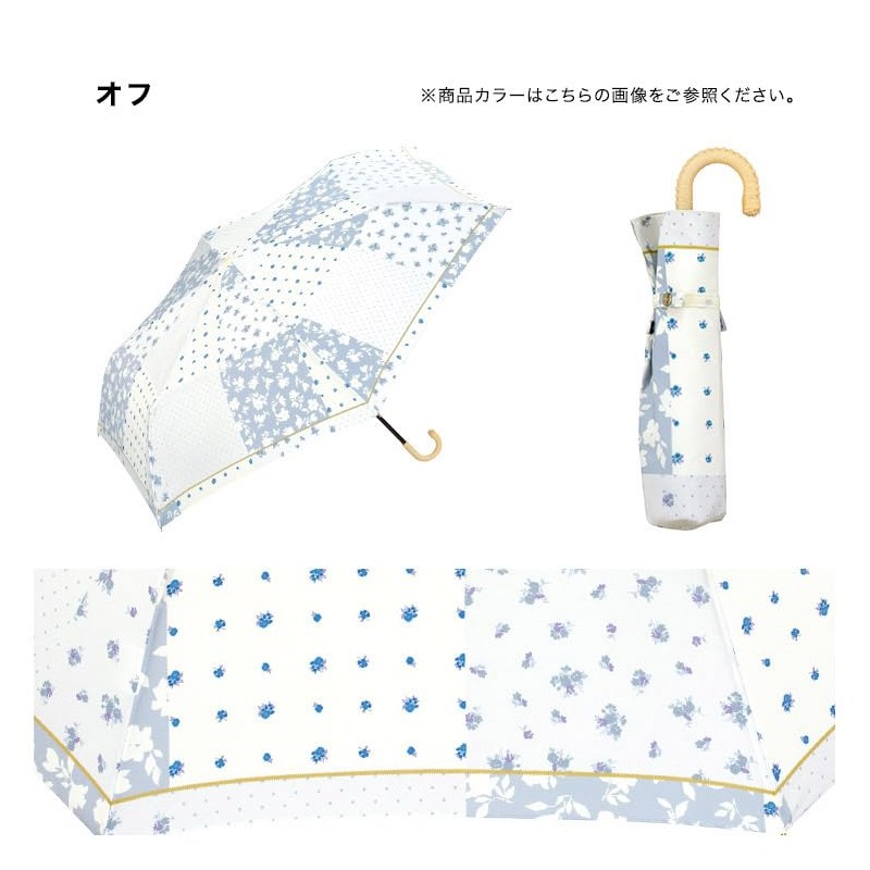 [2025] Wpc. 8065-015-002 Folding Umbrella, Floral Patchwork, Mini, Off Rain
