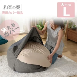 Celtane D601a-606GRY/611GRY Beaded Cushion Cover Waku no Aoi Washable Dedicated Cover Denim Ash Gray L Size
