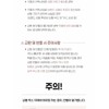 COURCELLES Concealer Pencil White cc700(Pencil Only) / COURCELLES 컨실러 펜슬