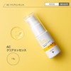 Nikipita AC Clear Essence Serum for Oily Skin