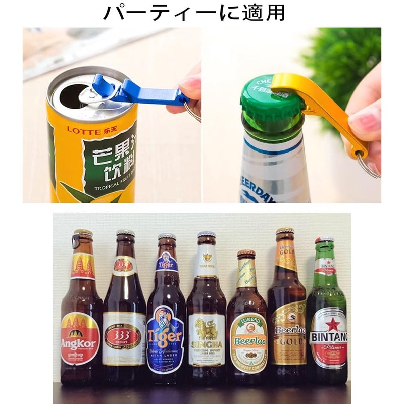 Portable bottle opener is convenient to carry the bottle opener