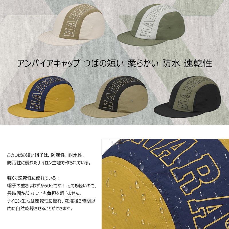 Croogo Men's Umpire Cap, Short Brim, Soft, Short Brim Cap,