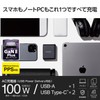 Elecom ACDC-PD65100BK Charger, 100 W, 3 Ports, USB PD Compatible,