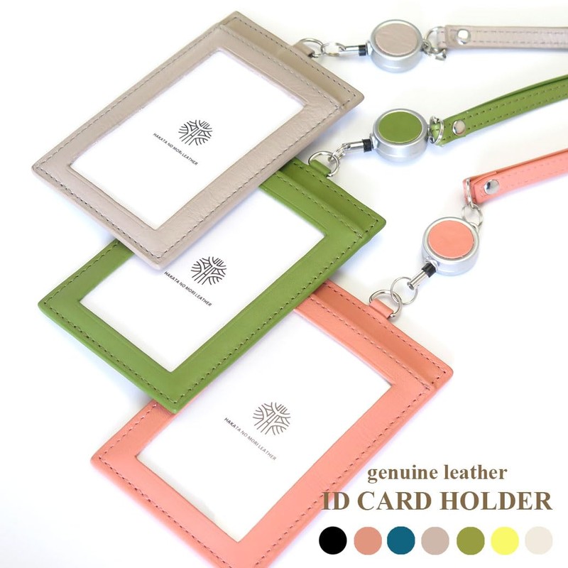 HAKATA NO MORI LEATHER Genuine Leather, Double-Sided, Vertical ID Card
