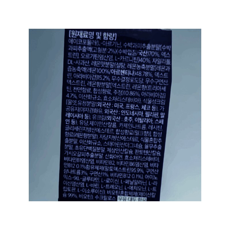 iHi Icerpa 2g x 30 packets iHi Icerpa 2g x
