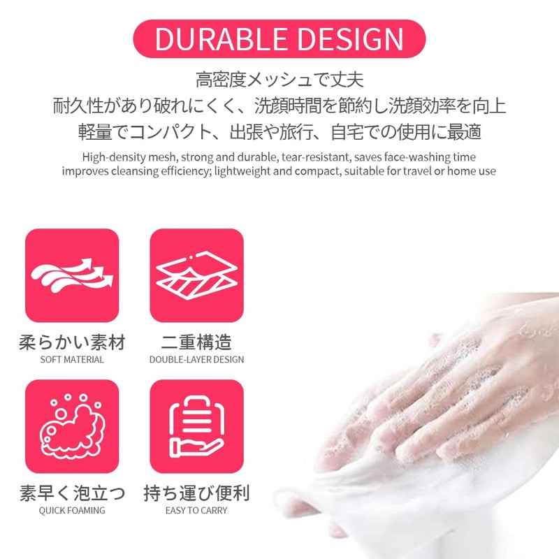 Soap Net, Face Wash Net, Foaming Net for Face, Soft
