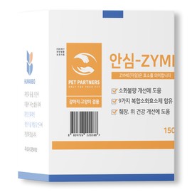 Pet Partners Dog Cat Vomiting Diarrhea Pancreatitis Stomach Health Improvement Digestive Enzyme Product Safe ZYME (Safe ZYME), 1 piece, Improves digestive function and pancreas, 3 servings / 펫파트너스 강아지 고양이 구토 설사 췌장염 위 건강개선 소화효소제품 안심ZYME(안심자임), 1개, 소화기능췌장개선, 3회분