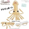 besutoeba-zyapan Pet Toy Cherry Squid 45x10x5 cm Pet Toy Love