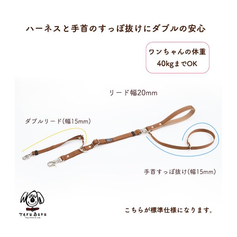 Wonder Fit Dog Leash Large Dog Leash Double Lead Prevents