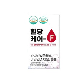 Curaess Yeoju Hwan 100g Yeoju Mulberry Leaf Cordyceps Sinensis Salicornia / Circle / 큐라에스 여주환 100g 여주 뽕잎 동충하초 함초 / 써클