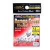 Dohitomi Range Crosshead NS #4-1.5g ZH-38-N Fishing Hooks, Pack of