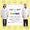 THS 給食着 給食エプロン 3点セット (給食衣／給食帽子／給食袋) ノーアイロン シングル型 子供エプロン 小学生 (1号)