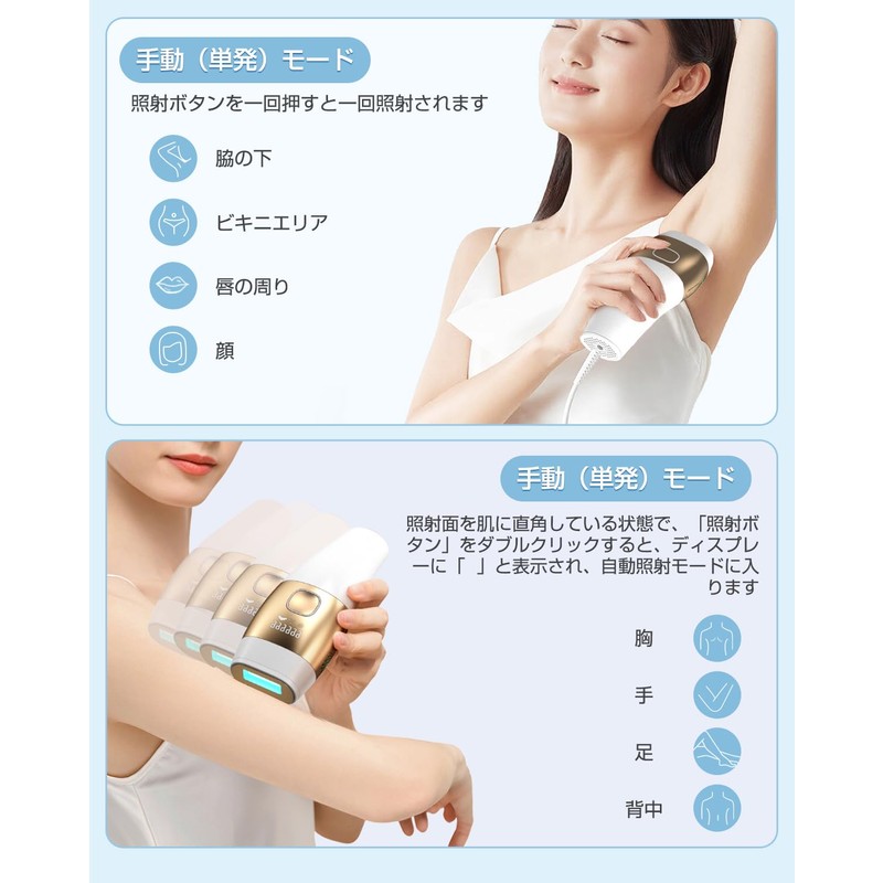 Epilator [2025 Summer Model, Salon Grade HIPL Light] Cooling Sensation,