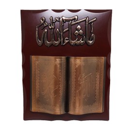 Islam Home Table Decor Plaque AMN-155 Masha Allah Al-Quran Quotes Arabic Calligraphy Wooden Showpiece Decorative Display Ornament Muslim Eid Ramadan Gift (Allah Muhammad Names)