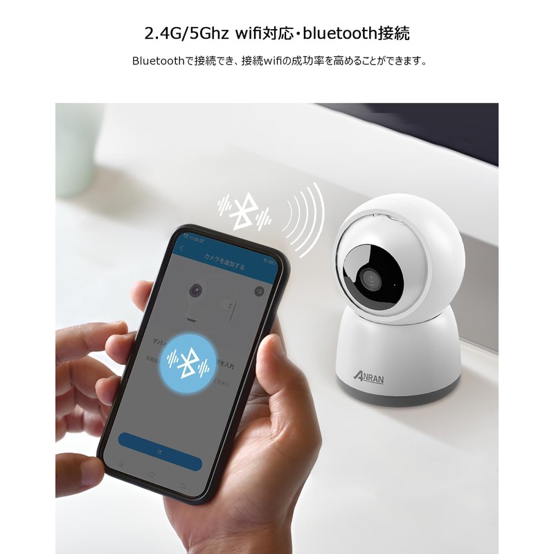 Pet Camera, Security Camera, Indoor Surveillance Camera, 360° PTZ Function,