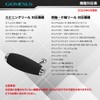 Gomexus Knob Power Handle Knob Gomexus Handle Knob TEV Shimano