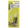 Wakai Alligator (Pack of 6) with Tapping Screws A5 F-226