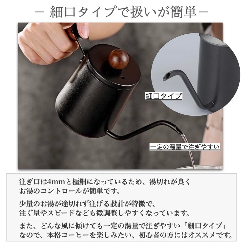 +kuRo Coffee Pot, Drip Pot, 19.7 fl oz (550 ml),