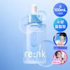 [NEW] LienK Hyper Hyal Plumping Ampoule 100ml / 리엔케이 하이퍼